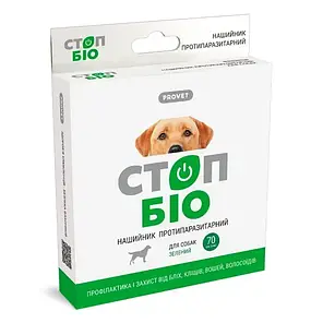 Нашийник для собак від бліх і кліщів Природа «STOP-Біо» 70 см, фото 3