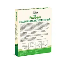 Нашийник репеллентный Природа ЕкоВет для собак і кішок 35 см, фото 4