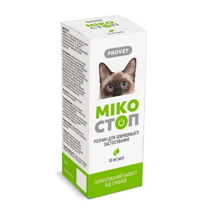 Краплі протигрибкові для собак і кішок Природа ProVET Микостоп 10 мл