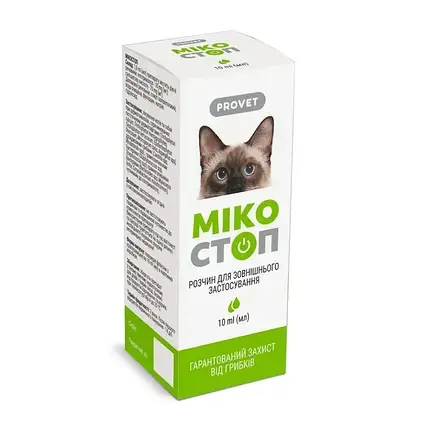 Краплі протигрибкові для собак і кішок Природа ProVET Микостоп 10 мл, фото 1
