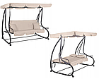 Тримісна гойдалка з навісом для саду, гойдалка садова для 3 чоловік Бонро Garden BW-002 бежева, фото 5