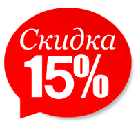 11.01.17 - 18.01.17 Еженедельная акция - Товар недели, скидка 15 % на корм для Кои JPD FUYUFUJI 5 кг