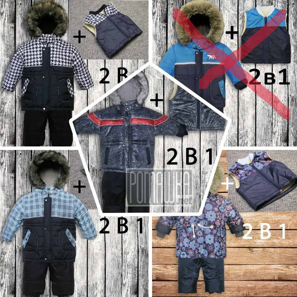 Термо зимовий роздільний комбінезон для хлопчика напівкомбінезон та куртка зі знімною овчиною 2995