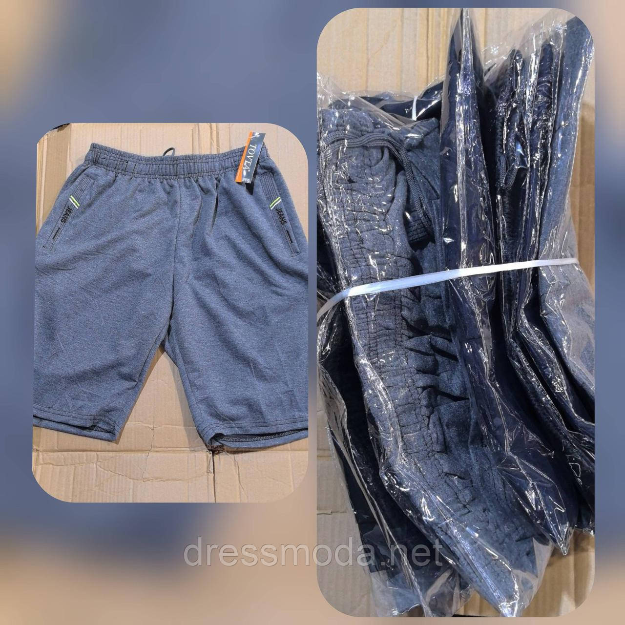 Чоловічі шорти Tovta M-4XL