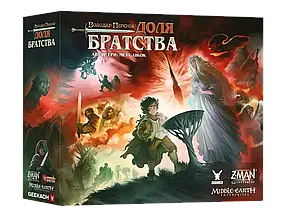 Настільна гра Володар Перснів. Доля братства (The Lord of the Rings: Fate of the Fellowship)
