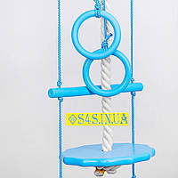 Дитячий набір для шведської стінки з дерева «ЕЛІТ» з тарзанкою, лазур підвісний мотузковий