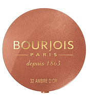 Рум'яна Bourjois Depuis 1863 №32 (Ambre dor) 2.5 г