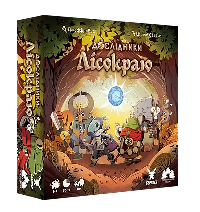 Настільна гра Дослідники Лісокраю (Explorers of the Woodlands), фото 1