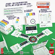 Настільна гра Машина Тюрінга (Turing Machine), фото 2