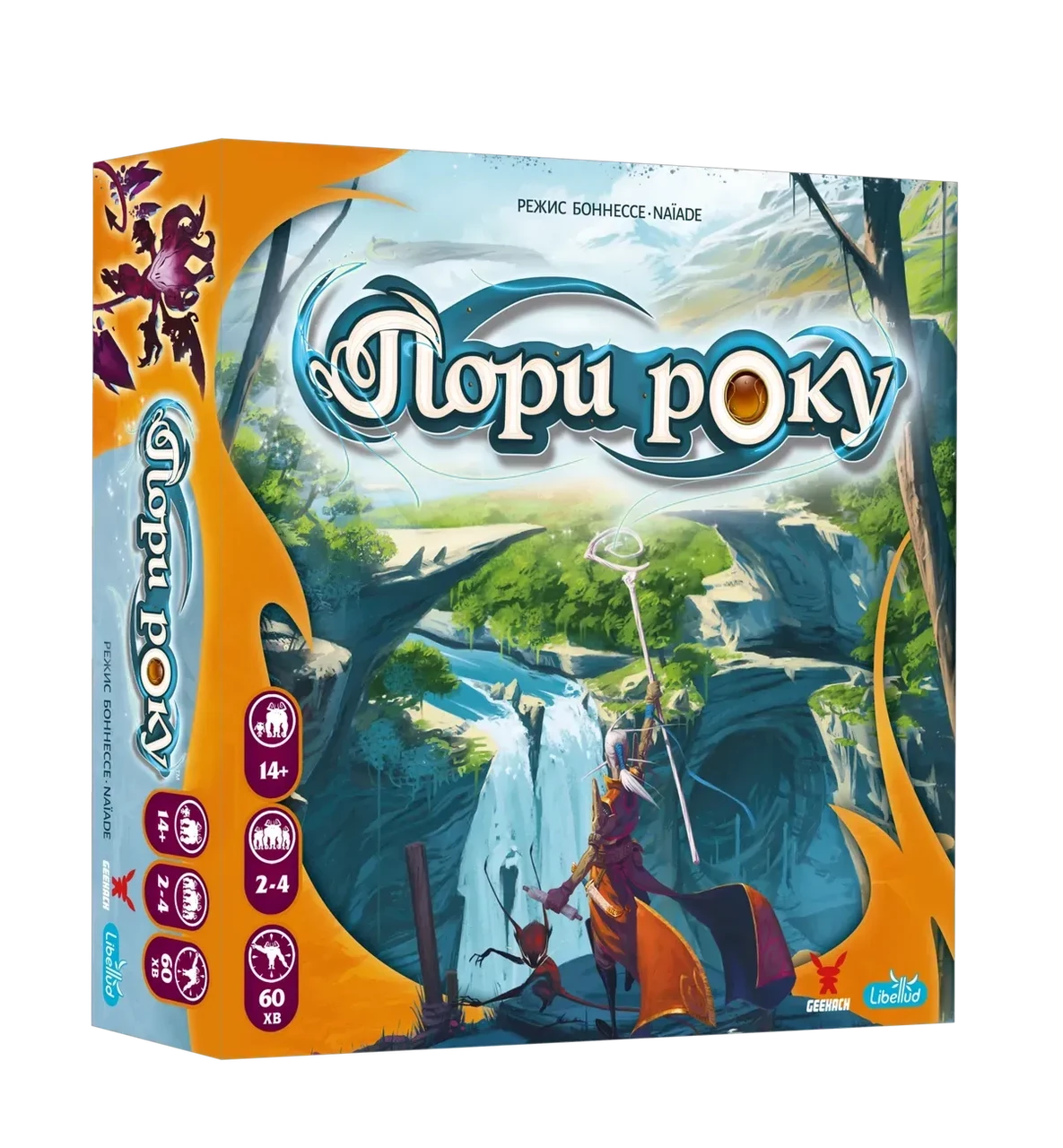 Настільна гра Пори року (Seasons)