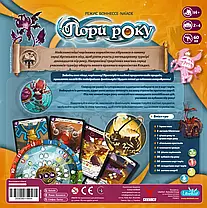 Настільна гра Пори року (Seasons), фото 5