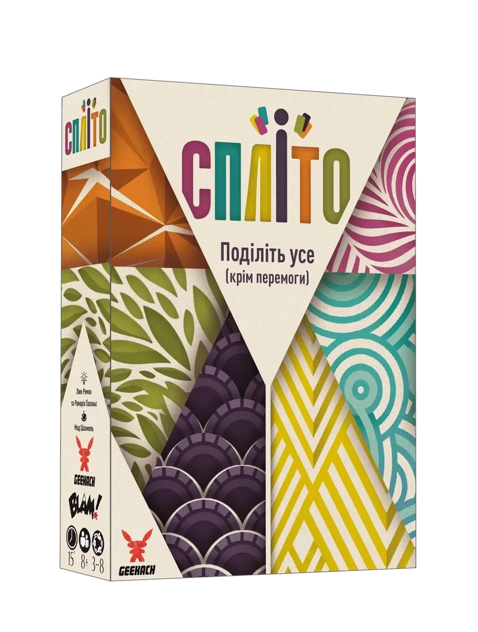 Настільна гра Спліто (Splito)