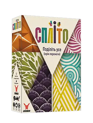 Настільна гра Спліто (Splito), фото 1