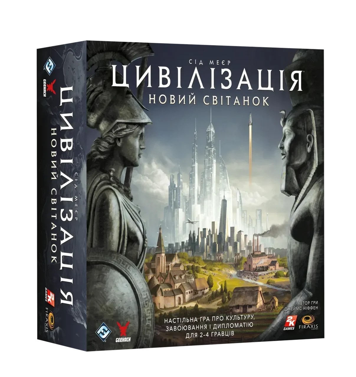 Настільна гра Цивілізація. Новий світанок (Civilization: A New Dawn)