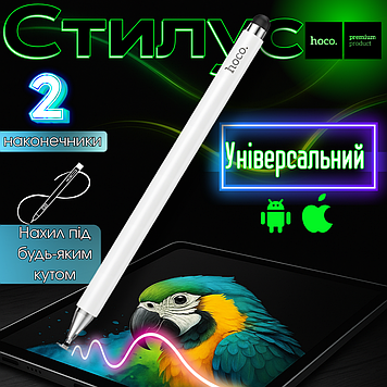 Стилус універсальний для планшета смартфона Hoco GM103 стилус для малювання на телефоні для будь-якого планшета