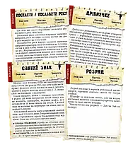 Настільна рольова гра Поклик пригод. Шалені світи. Пробний забіг (Savage Worlds Test Drive), фото 4