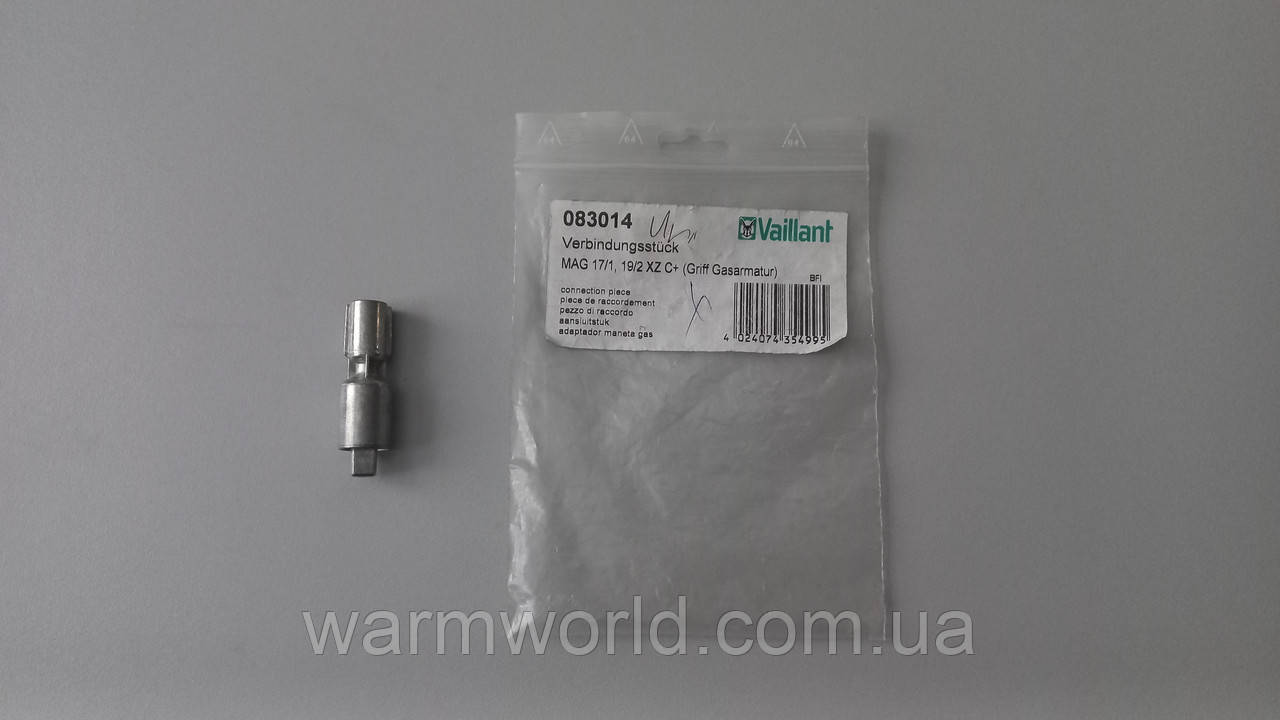 083014 Подовжувач ручки регулювання газу MAG Vaillant +