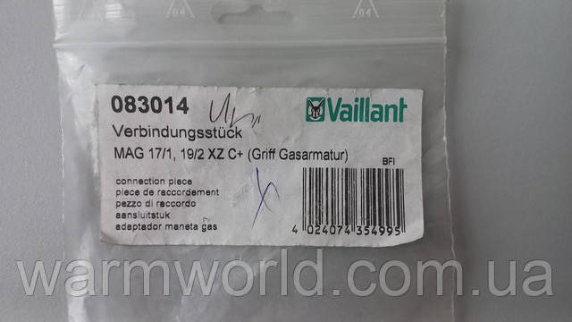 Оригинальная упаковка