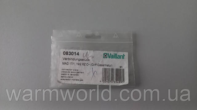 Оригинальная упаковка