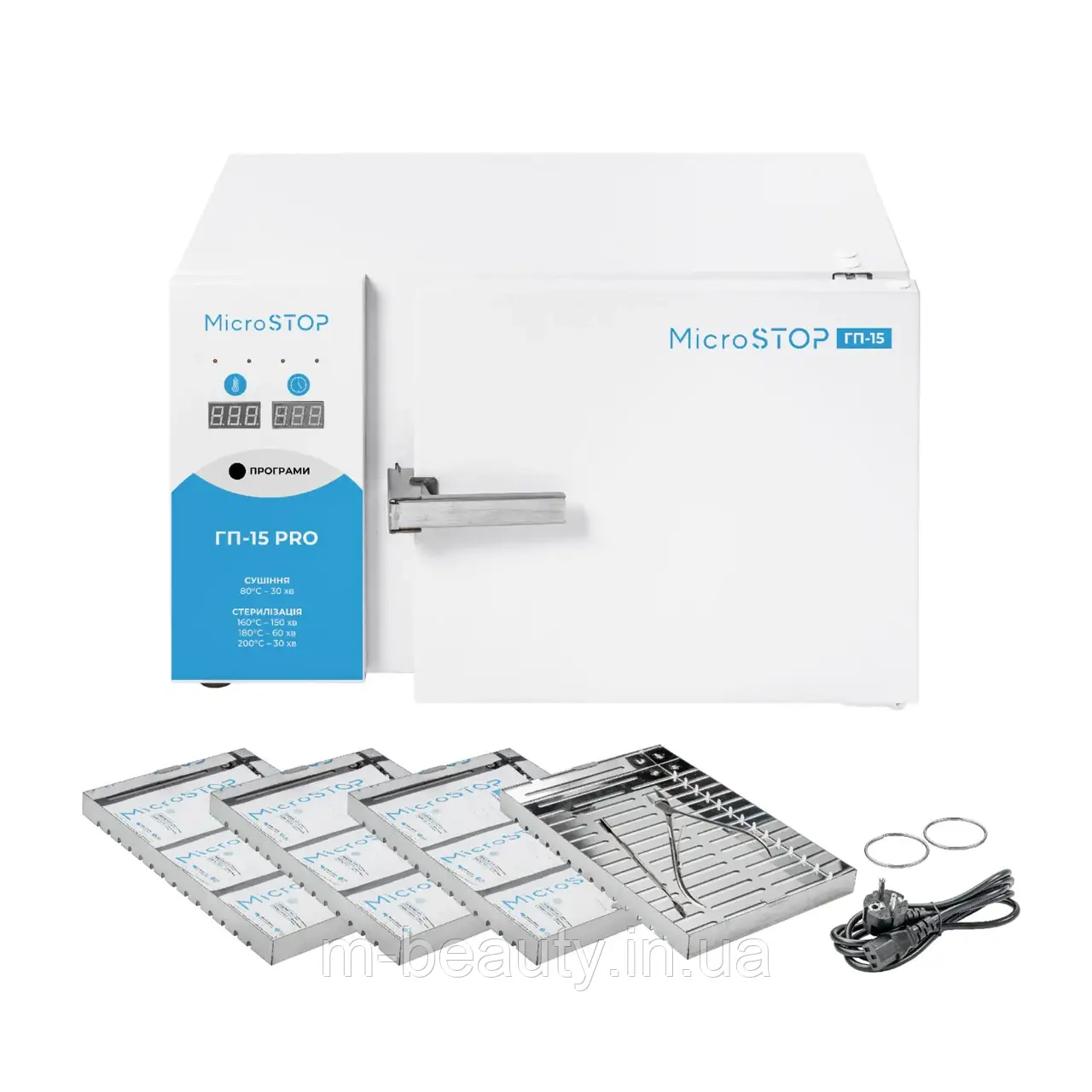 Сухожар для манікюру Мікростоп Сухожаровий стерилізатор ГП15 PRO Сухожарова шафа для салону, фото 1