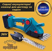 Электрические садовые ножницы синие 36V 6.0Ah Аккумуляторный кусторез с двумя насадками по уходу за садом в кейсе