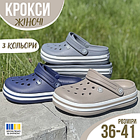Крокси жіночі сірі, crocs 36-41 сабо літні Eva, ева медичні, з піни підліткові, шльопанці з ремінцем, з закритим носиком