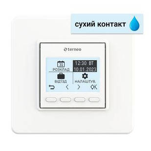 Терморегулятор terneo pro dry contact, білий