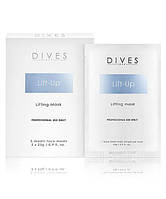 Постпроцедурная маска LIFT-UP Lifting Mask