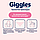 Прокладки урологічні жіночі Giggles Bladder Pad L 10 шт 10 крап., фото 3
