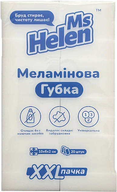 Меламінові губки для видалення бруду Ms Helen 20 шт, фото 1
