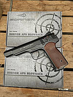 Балон газовий Терен-4