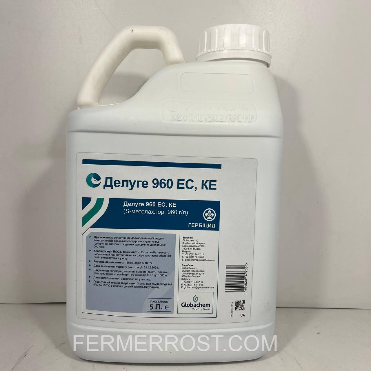 Гербіцид Делуге (Globalchem) 5л
