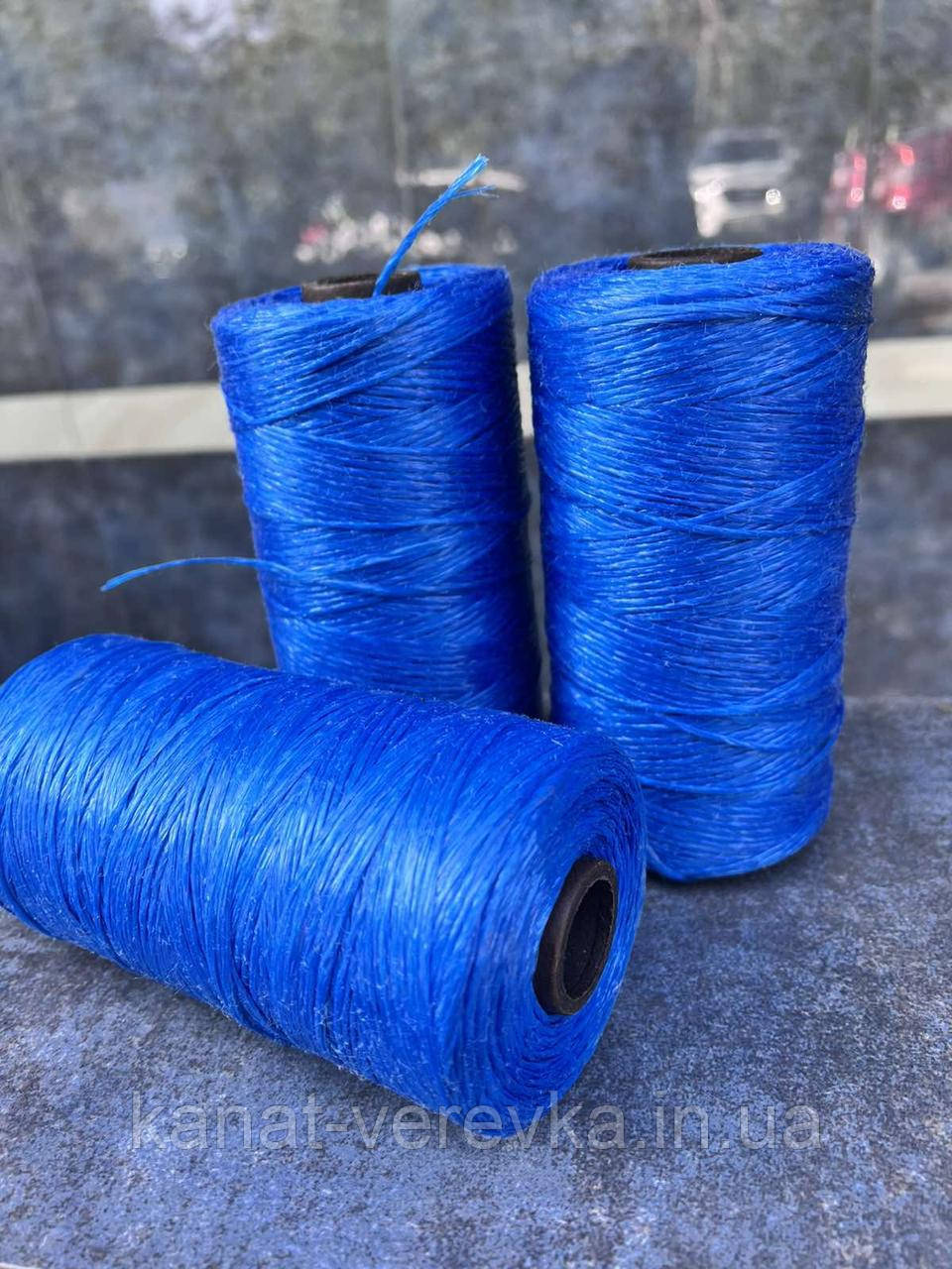 Шпагат 2 мм 500 м. 400 грам. поліпропіленовий