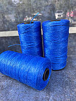 Шпагат 2 мм 500 м. 400 грам. поліпропіленовий