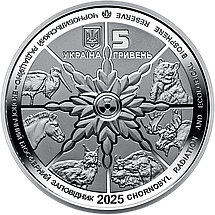 Монета НБУ "Чорнобиль. Відродження. Лось європейський" у сувенірному пакованні, фото 4