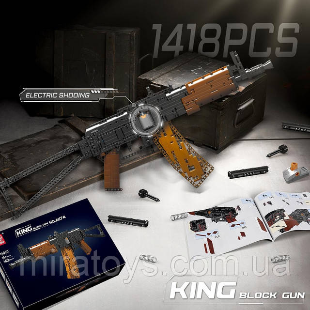 Детский конструктор автомат Калашникова АК-47 Mould King 14020