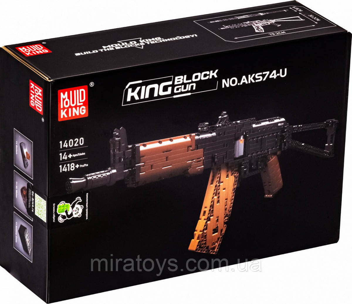Дитячий конструктор автомат Калашнікова АК-47/АКС-74У Mould King 14020, 1418 деталей, фото 1