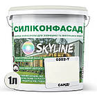 Кольорова Фасадна Силіконова Фарба «Силіконфасад» SkyLine 0502-Y Санді 1л, фото 3