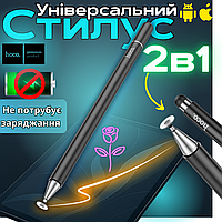 Стилус для планшетів і телефонів iPhone Xiaomi Huawei Huawei Samsung універсальний чорний Hoco GM