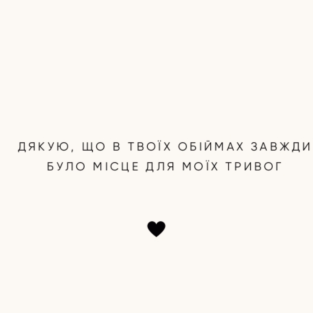 Вітальна листівка №1