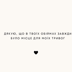 Вітальна листівка №1