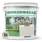 Кольорова Фасадна Силіконова Фарба «Силіконфасад» SkyLine 1002-Y Блеран 1л, фото 3