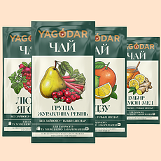 Натуральний чай