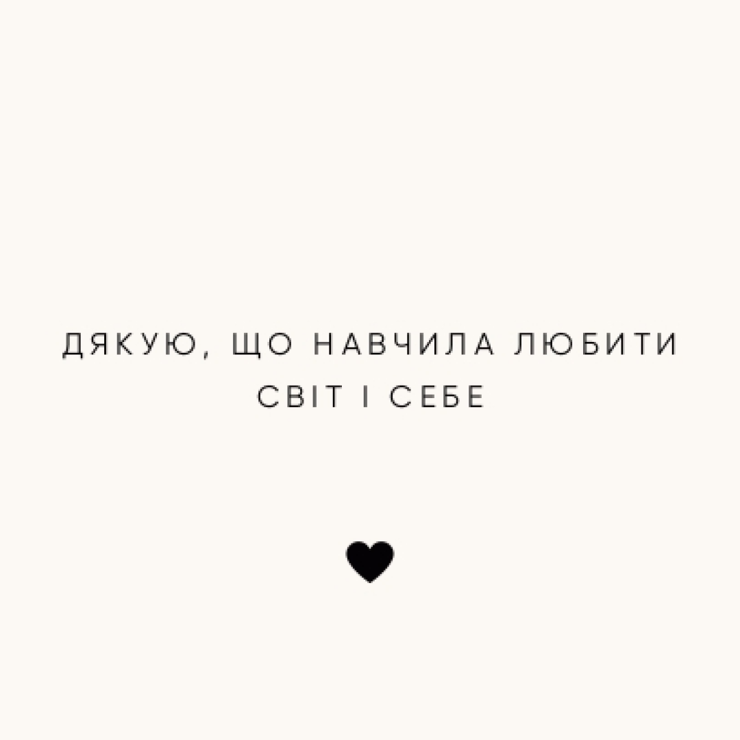 Вітальна листівка №4