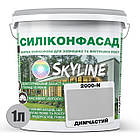 Кольорова Фасадна Силіконова Фарба «Силіконфасад» SkyLine 2000-N Димчастий 1л, фото 3