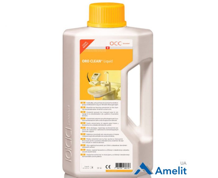 Концентрат Oro Clean Liquid Plus, для аспіраційних установок (Oro Clean Chemie), 2 л