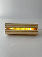 Дерев'яна LED-підставка з теплим білим світлом для акрила/скла