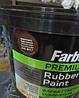 Фарба гумова універсальна Farbex Rubber Paint 12,0кг Коричнева RAL8017 матова акрилова еластична прогумована, фото 4