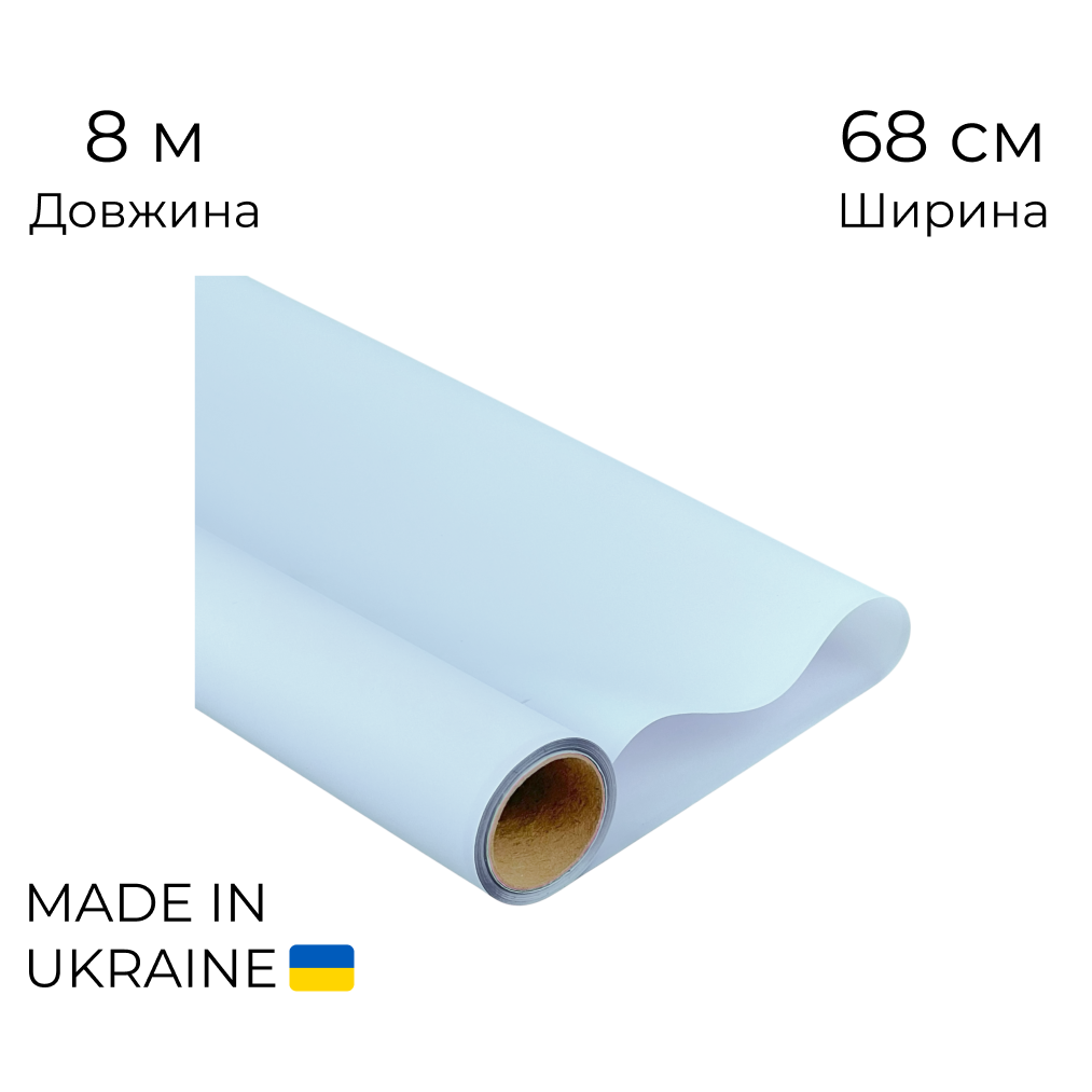 Калька рулона 014 матова Блідо-блакитна 68 см (8м)