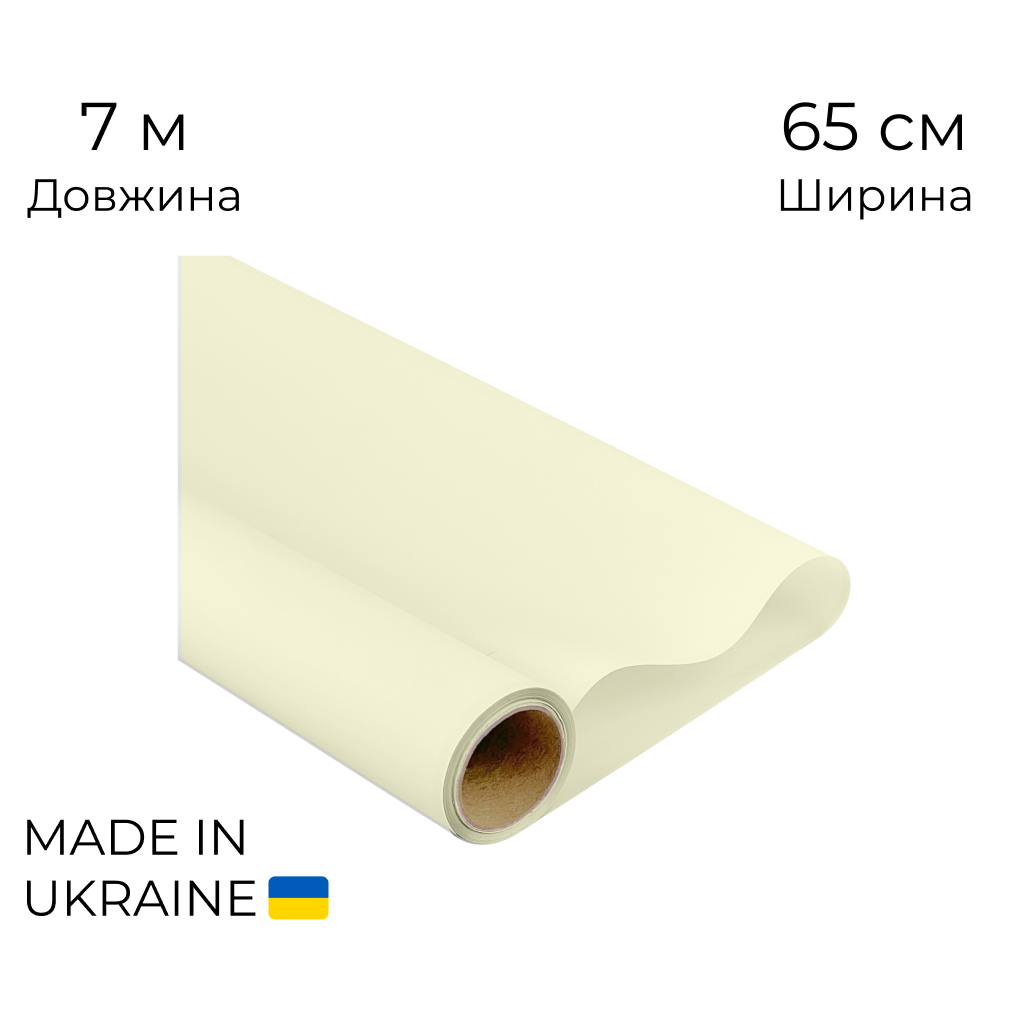 Калька рулона 002 перламутрова Кремова 65 см (7м)